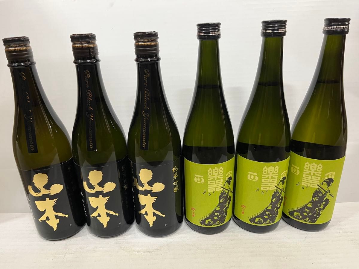 日本酒】四合瓶12本セット|Yahoo!フリマ(旧PayPayフリマ) 日本酒】四合瓶12本セット|Yahoo!フリマ(旧PayPayフリマ)
