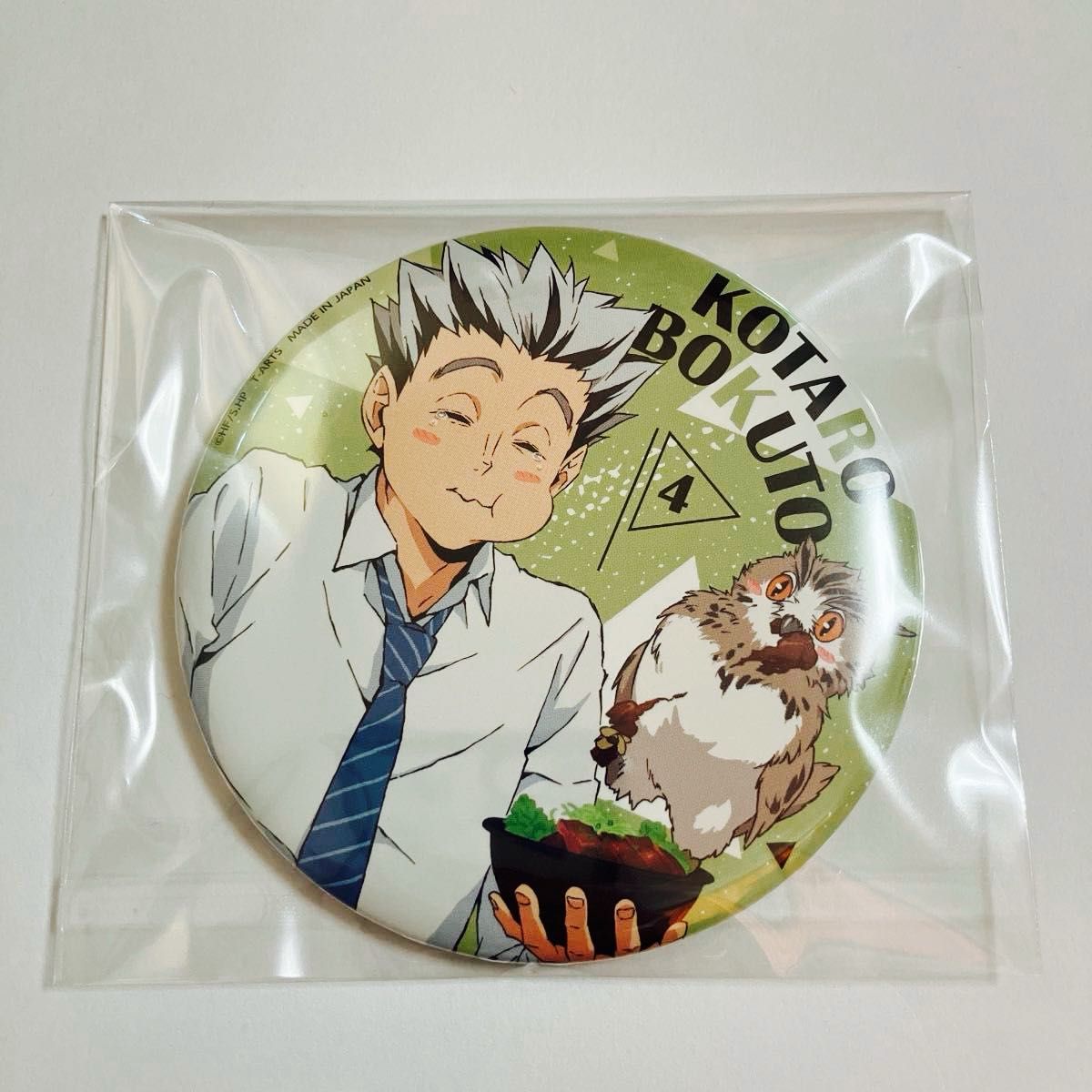 ハイキュー yummy 缶バッジ 木兎光太郎 1点|Yahoo!フリマ(旧 ハイキュー yummy 缶バッジ 木兎光太郎 1点|Yahoo!フリマ(旧