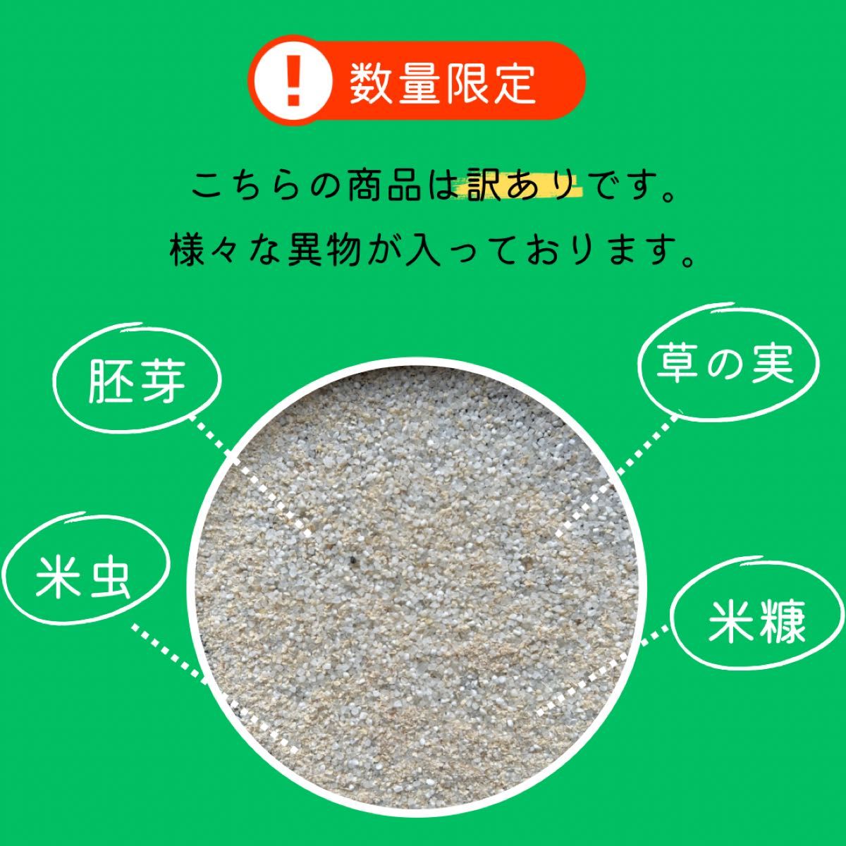 リピーター多数》極小粒砕米 袋込25kg 鳥の餌 飼料 えさ エサ リピーター多数》極小粒砕米 袋込25kg 鳥の餌 飼料 えさ エサ