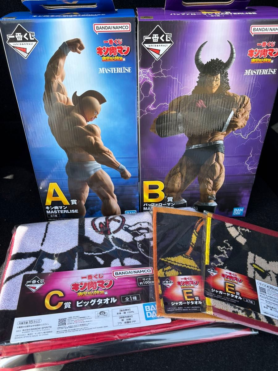 一番くじ キン肉マン A賞 B賞 C賞|Yahoo!フリマ(旧PayPayフリマ) 一番くじ キン肉マン A賞 B賞 C賞|Yahoo!フリマ(旧PayPayフリマ)