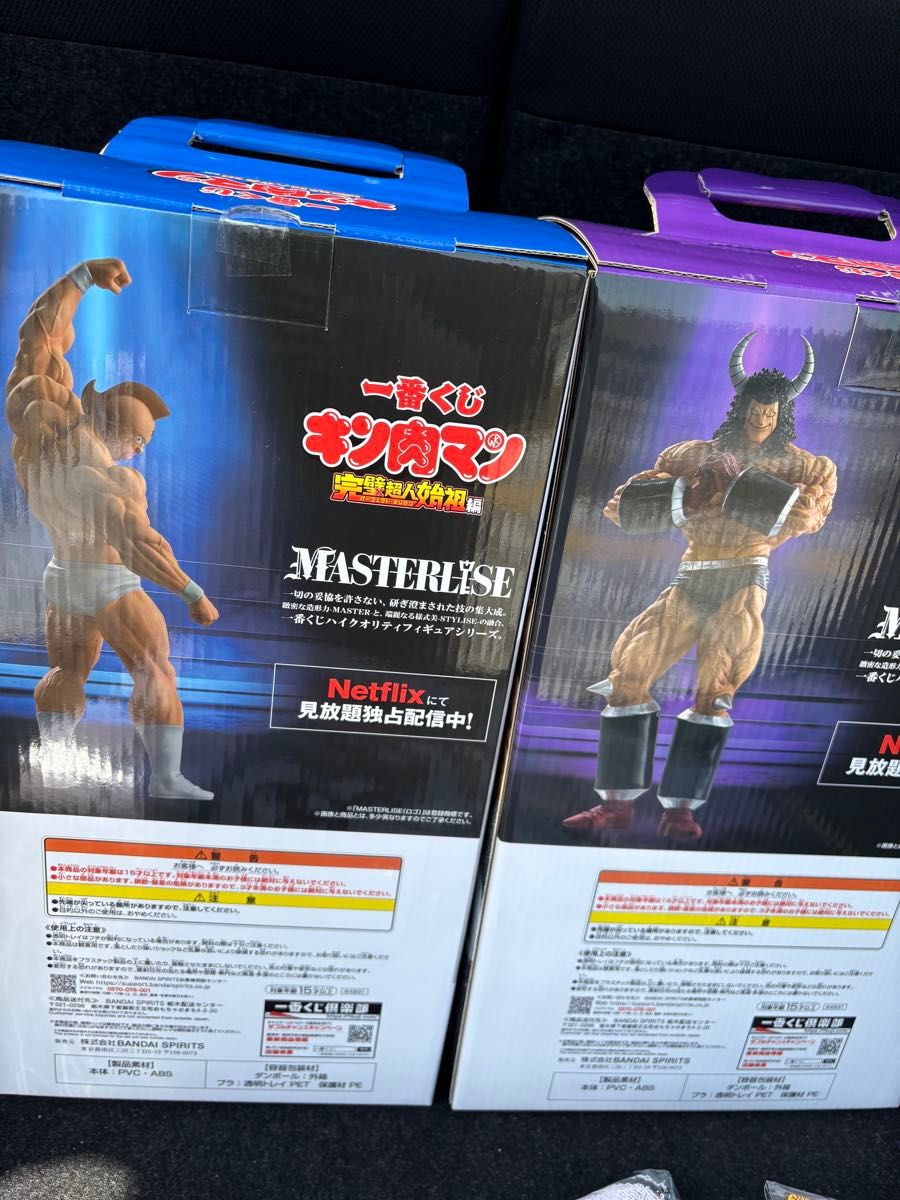 一番くじ キン肉マン A賞 B賞 C賞|Yahoo!フリマ(旧PayPayフリマ) 一番くじ キン肉マン A賞 B賞 C賞|Yahoo!フリマ(旧PayPayフリマ)
