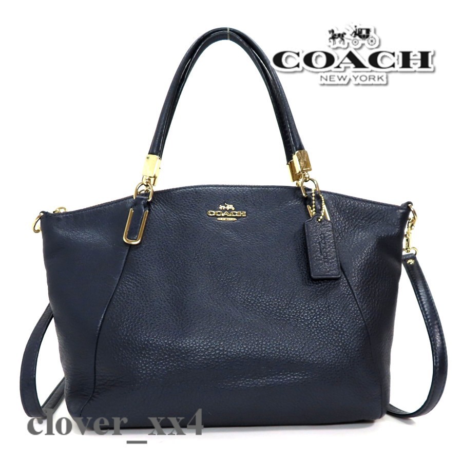 コーチ ショルダーバッグ 中古 ネイビー レザー ケルシー COACH バッグ