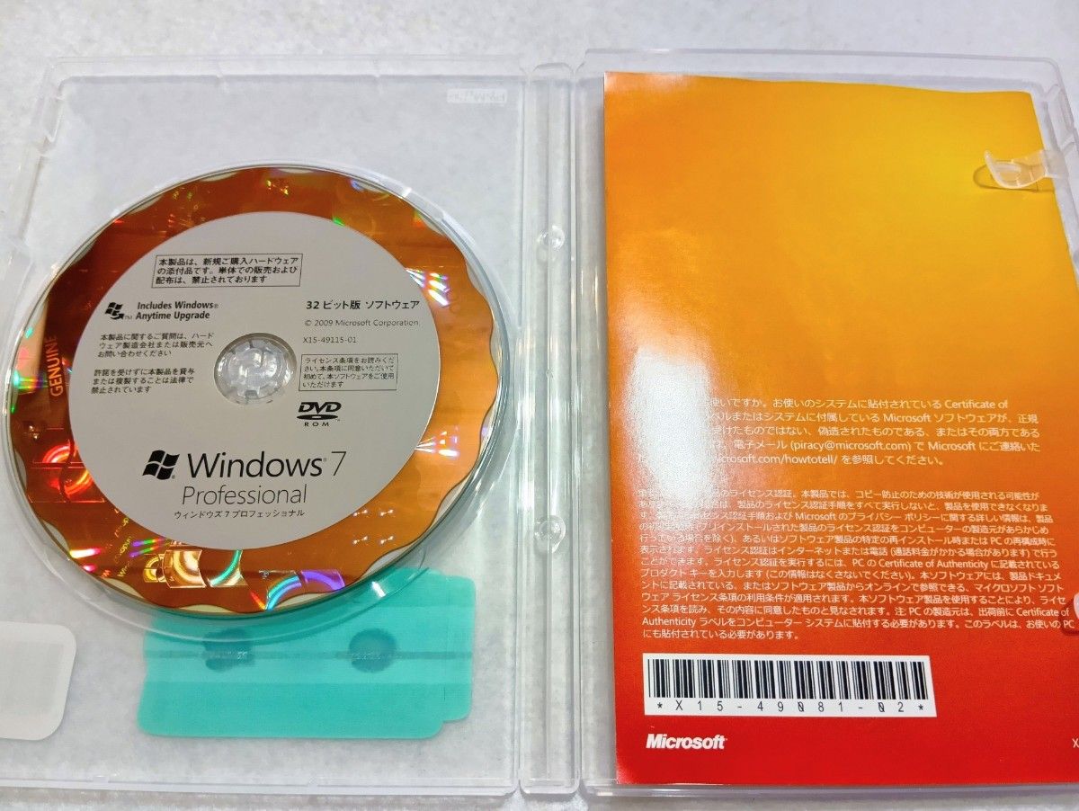 DSP版 Windows 7 Professional 32bit 通常版|Yahoo!フリマ(旧 DSP版 Windows 7 Professional 32bit 通常版|Yahoo!フリマ(旧