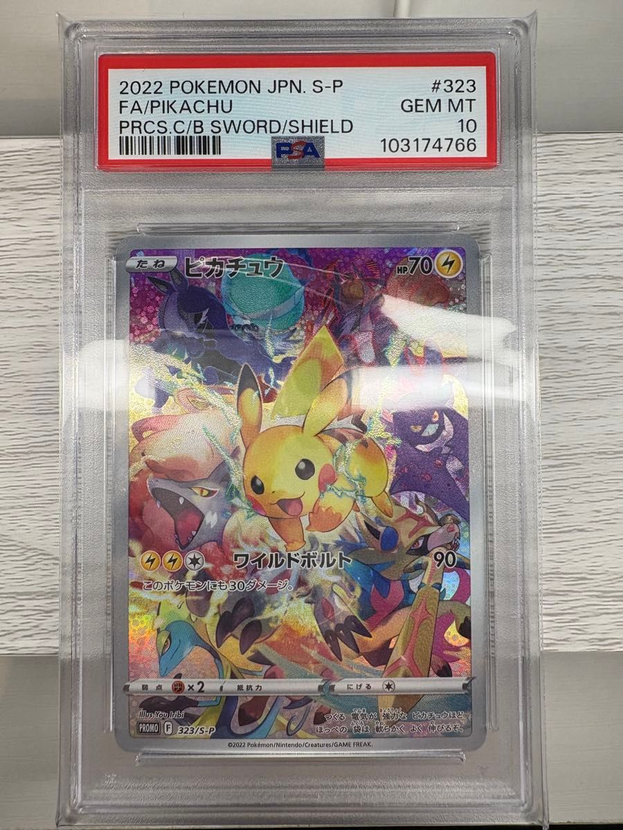 上品】 ポケモンカード プレシャスコレクターボックス 上品】 ポケモンカード プレシャスコレクターボックス
