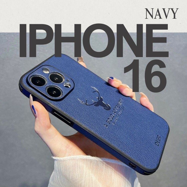 iPhone16ケース iPhoneケース 鹿 レザー 新品 耐衝撃 薄型 iPhone16ケース iPhoneケース 鹿 レザー 新品 耐衝撃 薄型
