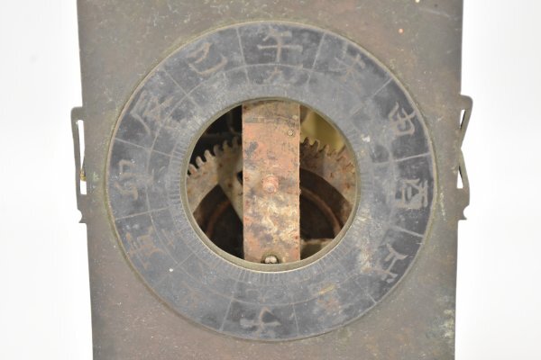 和時計 大名時計 干支文字盤 置時計 彫金草花彫文 日本時計 古 和時計 大名時計 干支文字盤 置時計 彫金草花彫文 日本時計 古
