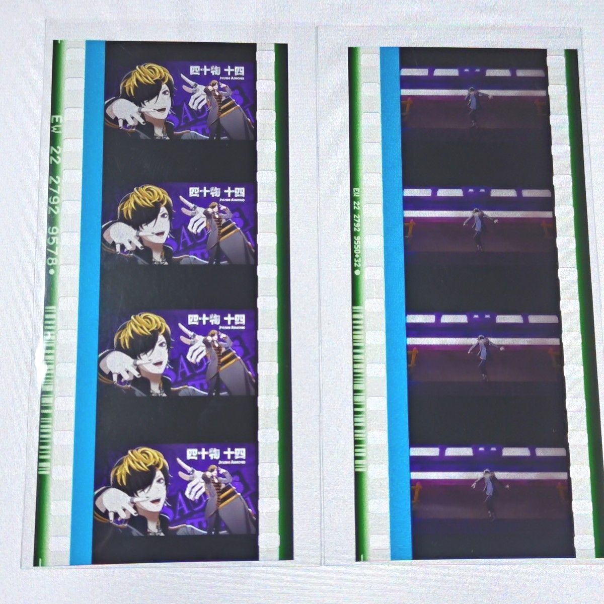 ヒプノシスマイク ヒプムビ 特典 コマフィルム|Yahoo!フリマ ヒプノシスマイク ヒプムビ 特典 コマフィルム|Yahoo!フリマ