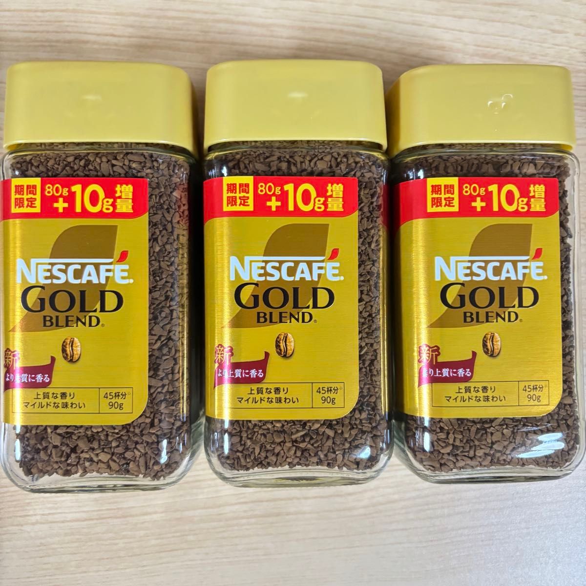 ネスカフェゴールドブレンド増量 80g+10g 90g 3本|Yahoo ネスカフェゴールドブレンド増量 80g+10g 90g 3本|Yahoo