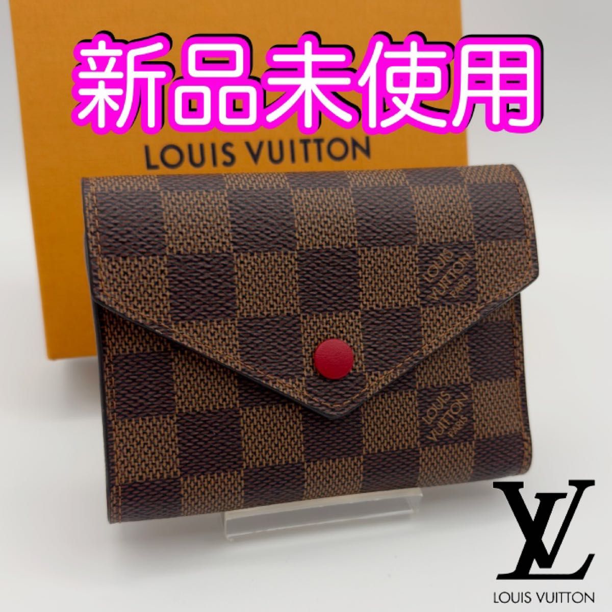 新品未使用 最新ICチップ内蔵モデル ヴィトン財布 ダミエ 新品未使用 最新ICチップ内蔵モデル ヴィトン財布 ダミエ