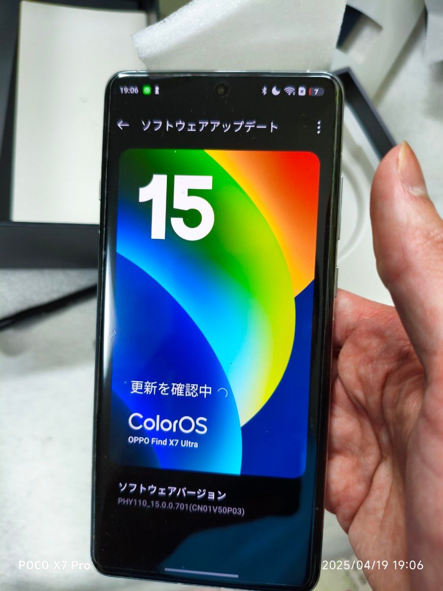 OPPO Find X7 Ultra 12GB/256GB SIMフリー ブルー|Yahoo!フリマ OPPO Find X7 Ultra 12GB/256GB SIMフリー ブルー|Yahoo!フリマ