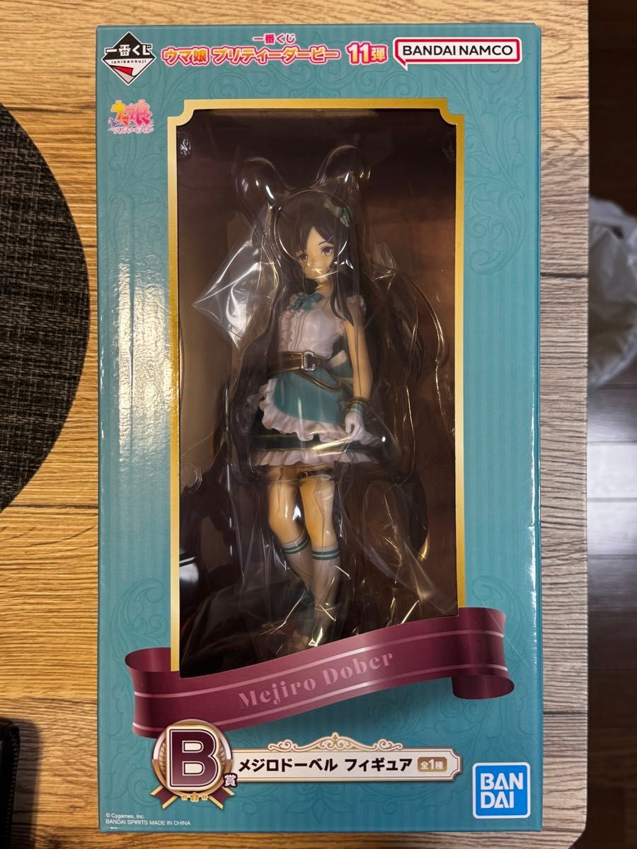 一番くじ ウマ娘 プリティーダービー B賞 メジロドーベル 一番くじ ウマ娘 プリティーダービー B賞 メジロドーベル