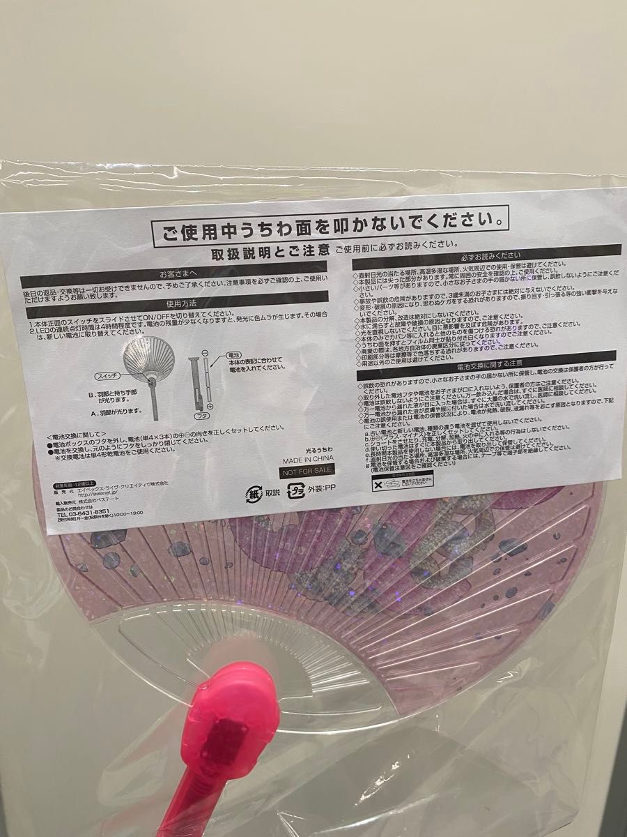 新品 未使用 浜崎あゆみ ayumi hamasaki ASIA TOUR 2025 A I am 新品 未使用 浜崎あゆみ ayumi hamasaki ASIA TOUR 2025 A I am