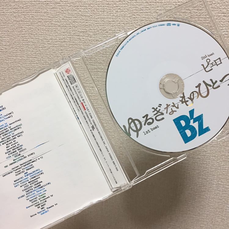 【CD】B’z/ゆるぎないものひとつ
