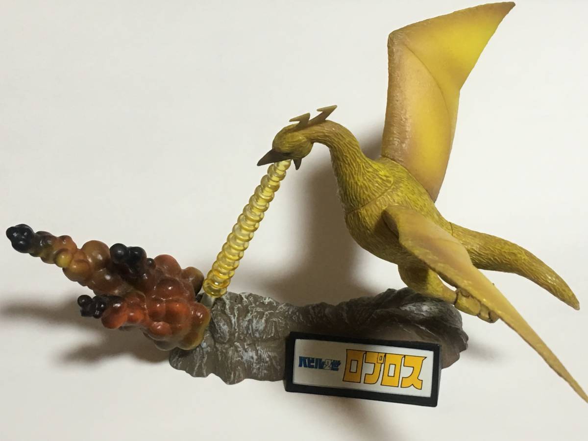 ヤフオク 即決 怪鳥 ロプロス 超音波 バビル二世 フィギ ヤフオク 即決 怪鳥 ロプロス 超音波 バビル二世 フィギ