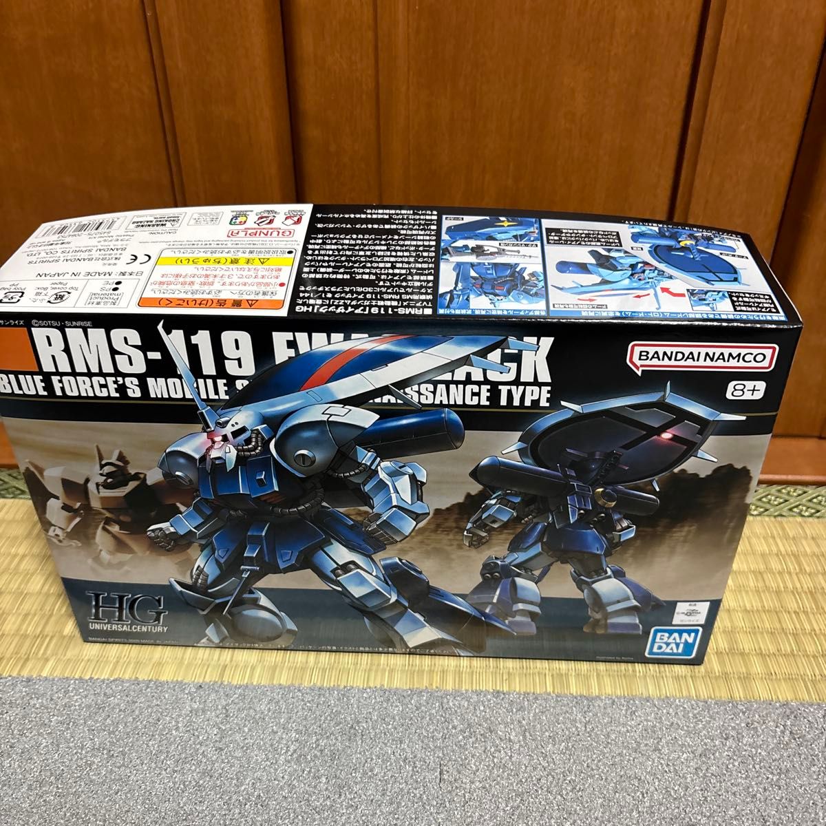 RMS-119 アイザック (1/144スケール HGUC 096 機動戦士ガンダム RMS-119 アイザック (1/144スケール HGUC 096 機動戦士ガンダム