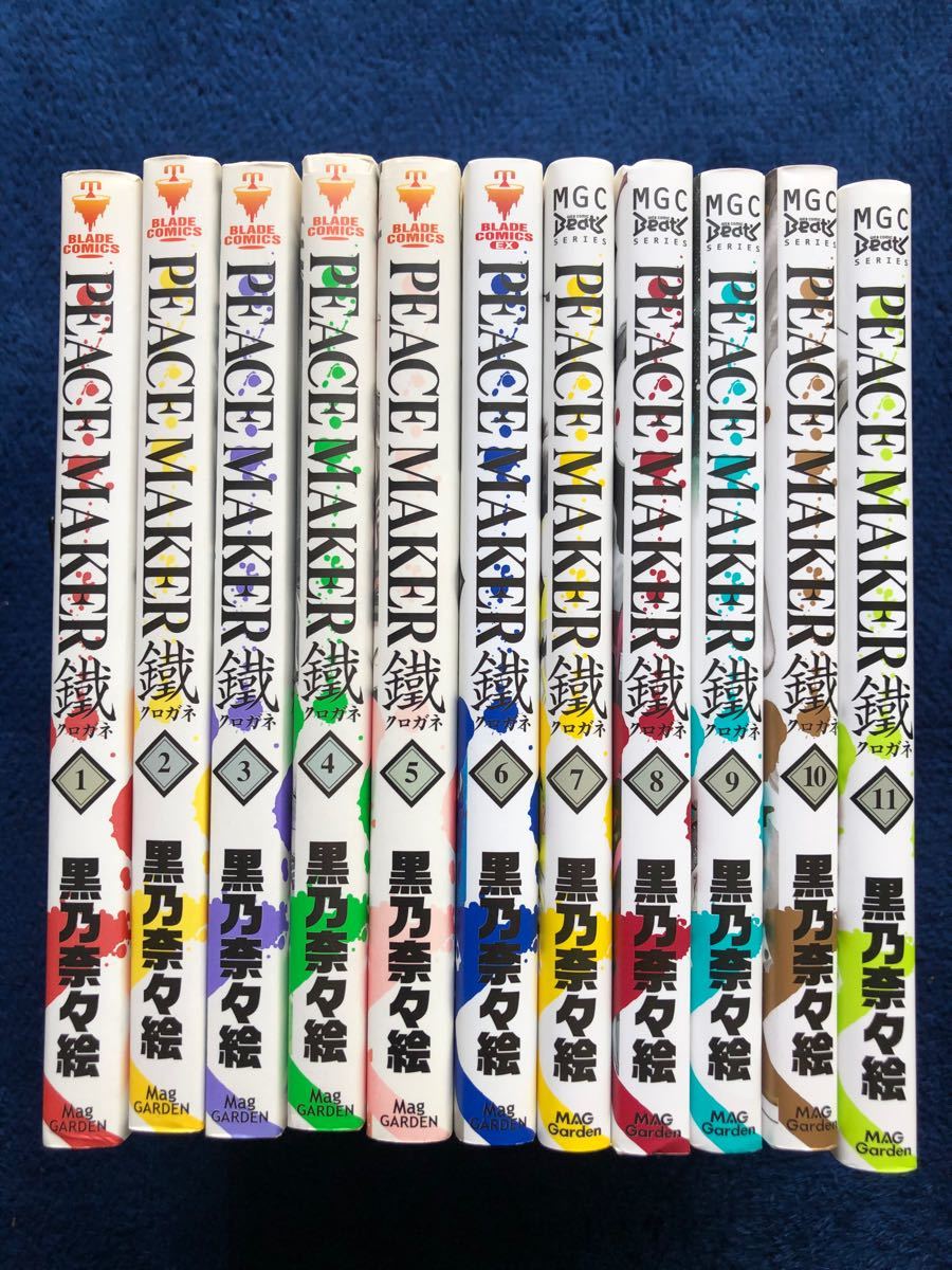 Paypayフリマ Peace Maker鐵 1 11巻セット Paypayフリマ Peace Maker鐵 1 11巻セット