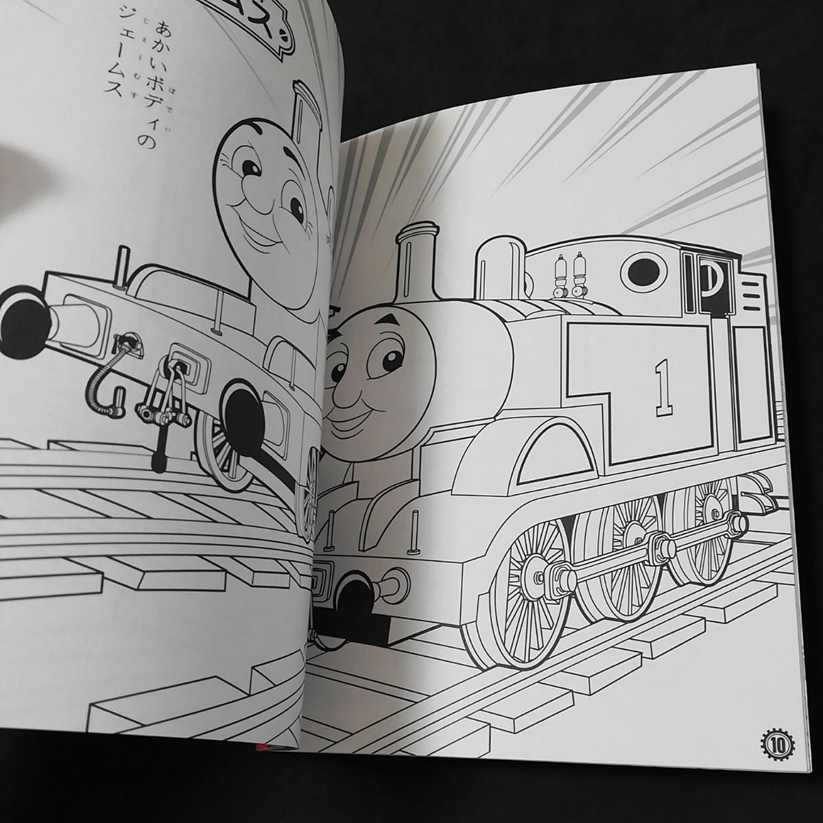 Paypayフリマ トーマス ぬりえ 2冊セット Paypayフリマ トーマス ぬりえ 2冊セット