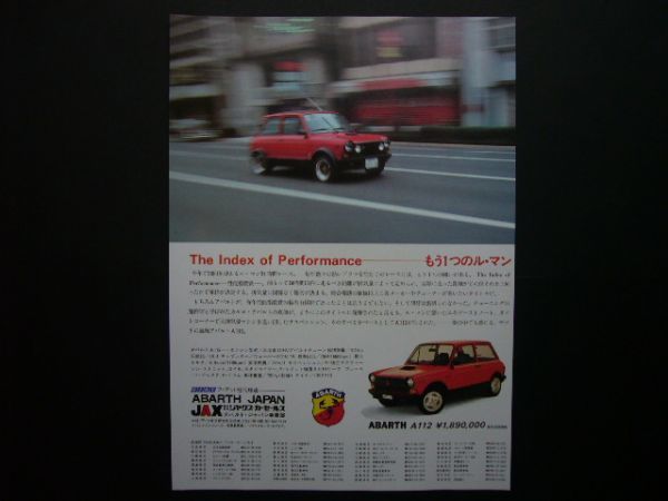  abarth A112 advertisement price entering inspection : poster catalog 