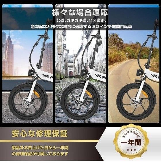 自転車 20インチ折畳式3段変速ギア450w強力坂登35度 IP54防水耐 自転車 20インチ折畳式3段変速ギア450w強力坂登35度 IP54防水耐