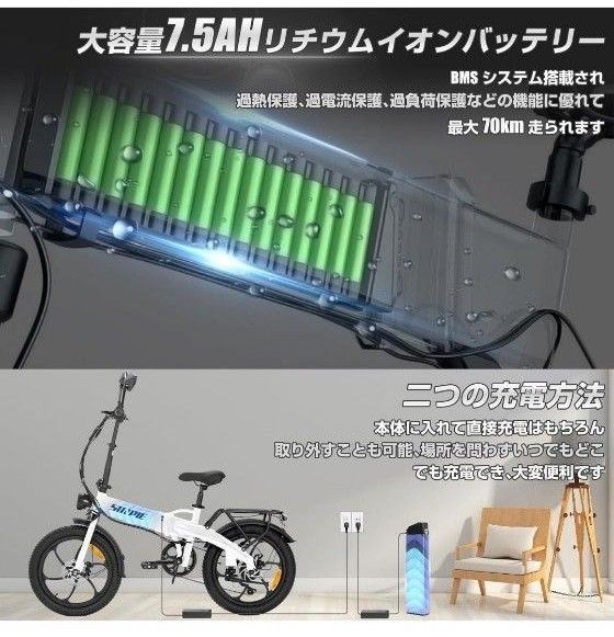 自転車 20インチ折畳式3段変速ギア450w強力坂登35度 IP54防水耐 自転車 20インチ折畳式3段変速ギア450w強力坂登35度 IP54防水耐