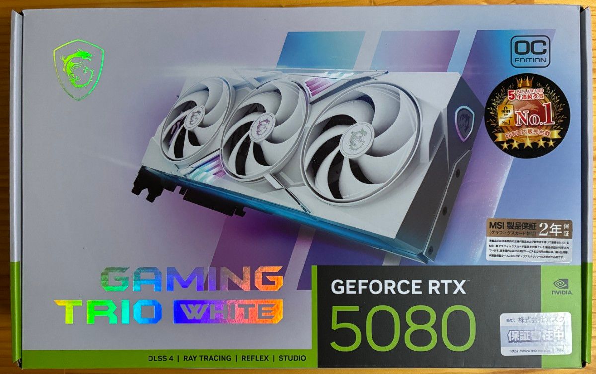 MSI GeForce RTX 5080 16G GAMING TRIO OC WHITE|Yahoo!フリマ MSI GeForce RTX 5080 16G GAMING TRIO OC WHITE|Yahoo!フリマ