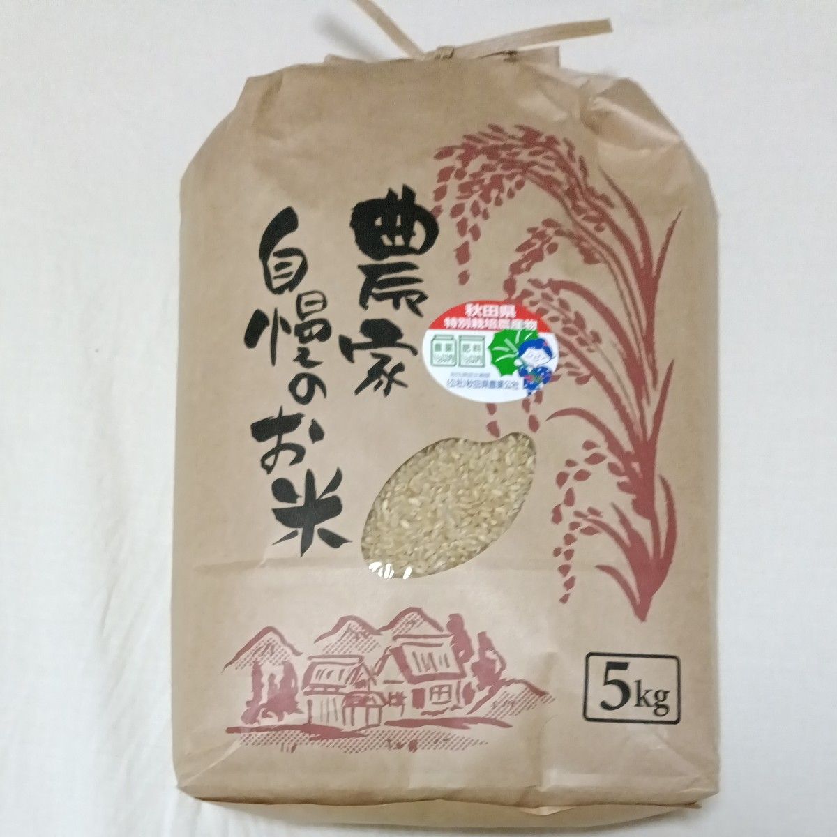 秋田県産 ひとめぼれ 玄米 5kg 1袋 特別栽培米|Yahoo!フリマ 秋田県産 ひとめぼれ 玄米 5kg 1袋 特別栽培米|Yahoo!フリマ