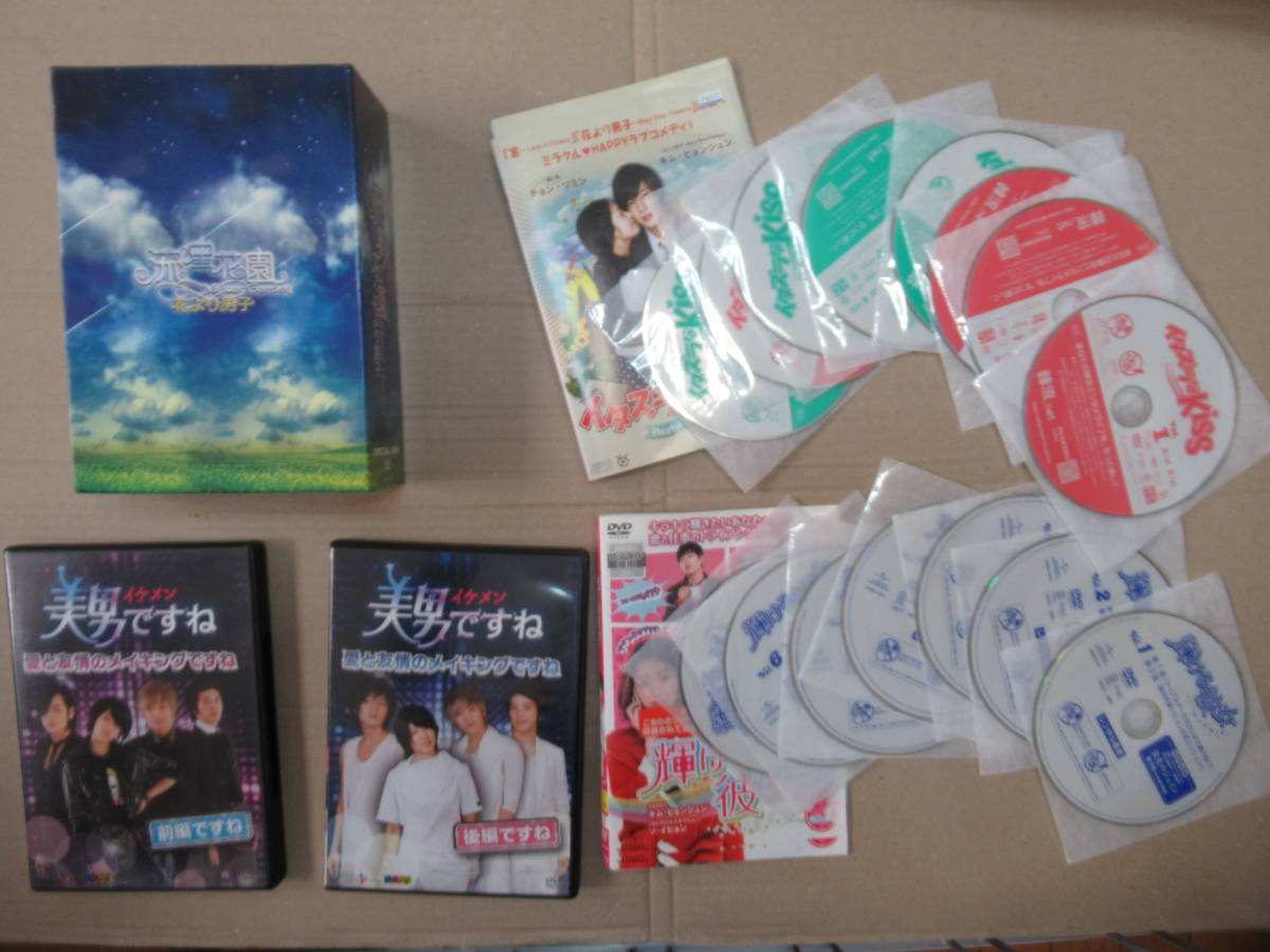 即納在庫品 韓国ラブコメドラマまとめ売り 美男 イケメン ですね前編 後編 流星花園花より男子 イタズラなkiss 輝ける彼女 全7巻セット 代引き 同梱不可 Www Coldwellbankersamara Com 即納在庫品 韓国ラブコメドラマまとめ売り 美男 イケメン ですね前編 後編 流星花園花より男子 イタズラなkiss 輝ける彼女 全7巻セット 代引き 同梱不可 Www Coldwellbankersamara Com