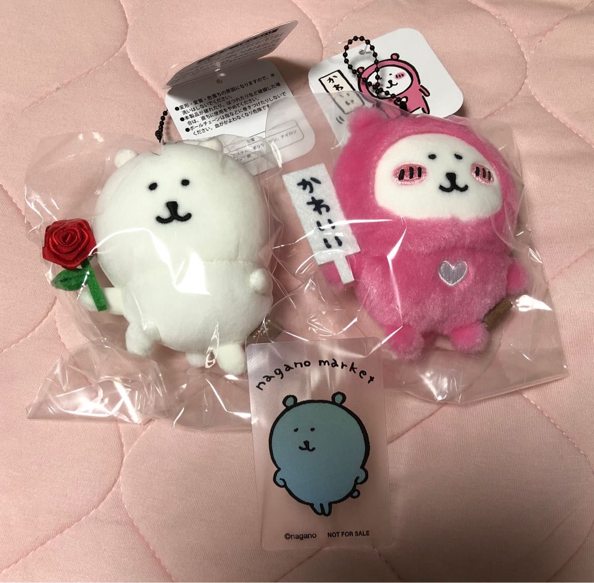 ナガノキャラクターズ 『かわいい札』持ち ハートなナガノのくま ナガノキャラクターズ 『かわいい札』持ち ハートなナガノのくま