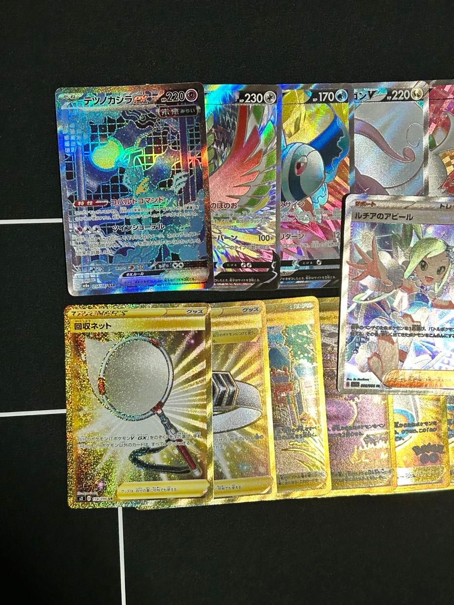 ポケモンカード まとめ売り 19枚|Yahoo!フリマ(旧PayPayフリマ) ポケモンカード まとめ売り 19枚|Yahoo!フリマ(旧PayPayフリマ)