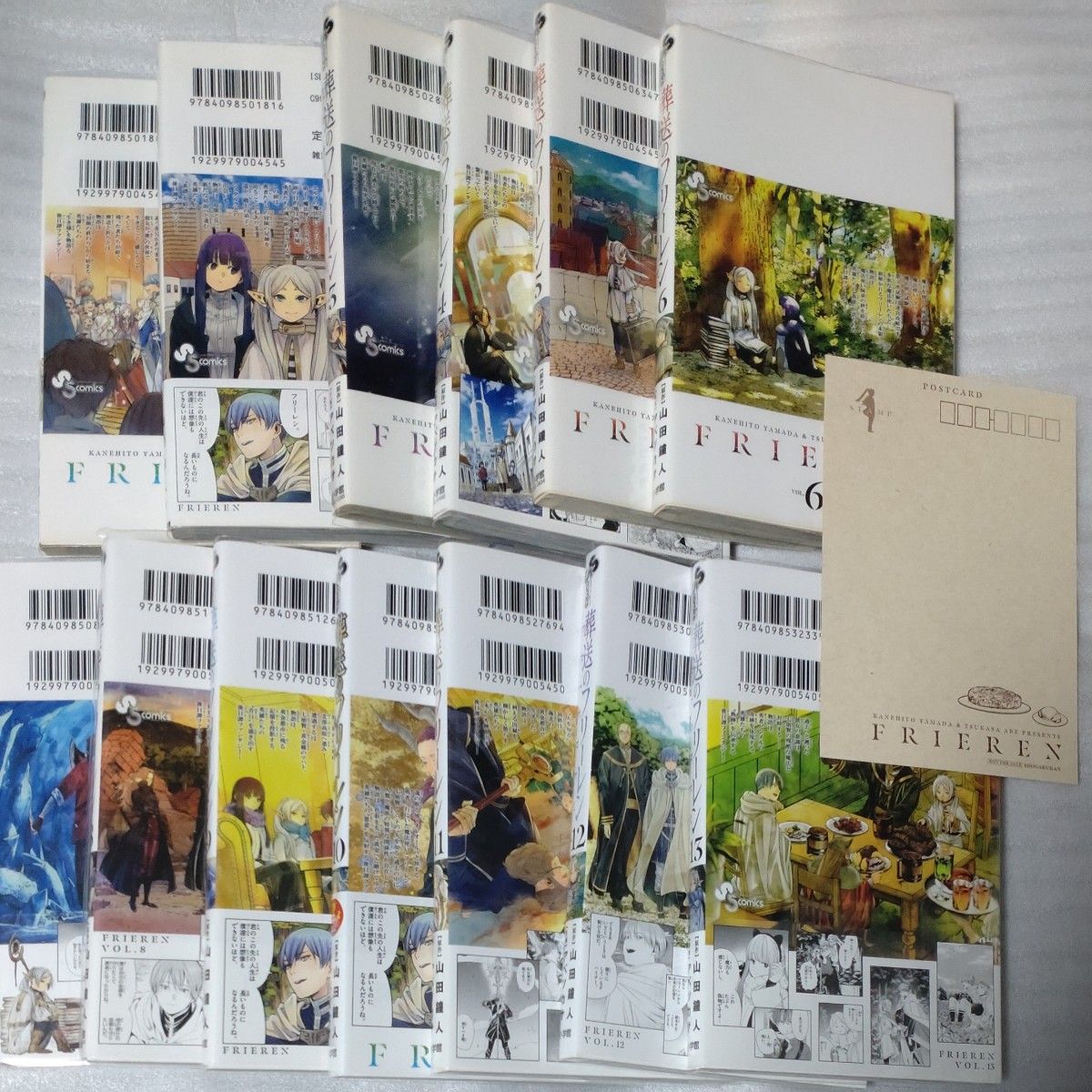 葬送のフリーレン 1〜13巻セット ポストカード1枚|Yahoo!フリマ 葬送のフリーレン 1〜13巻セット ポストカード1枚|Yahoo!フリマ