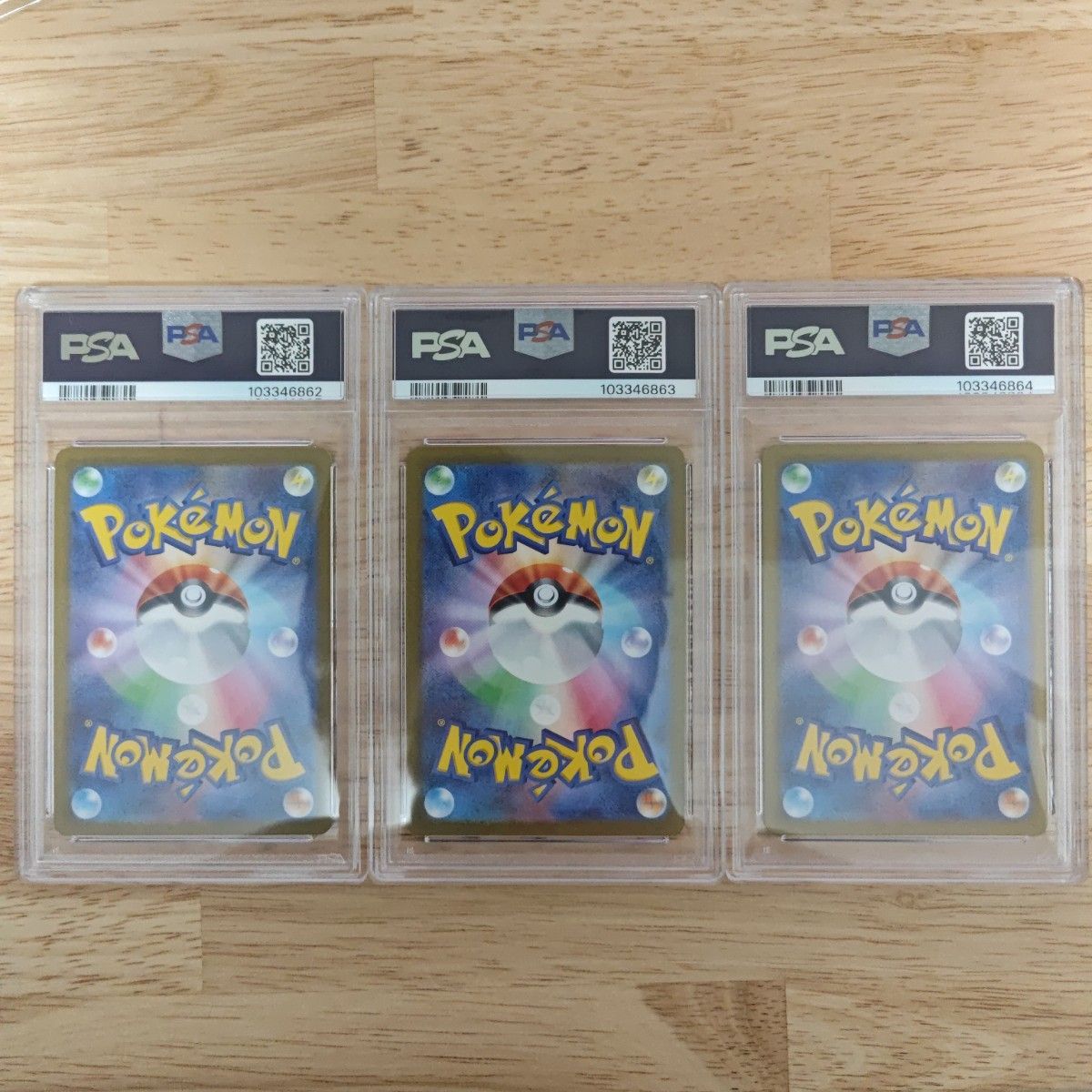 ゲンガー ゴースト ゴース 三連番マスボPSA10|Yahoo!フリマ(旧 ゲンガー ゴースト ゴース 三連番マスボPSA10|Yahoo!フリマ(旧