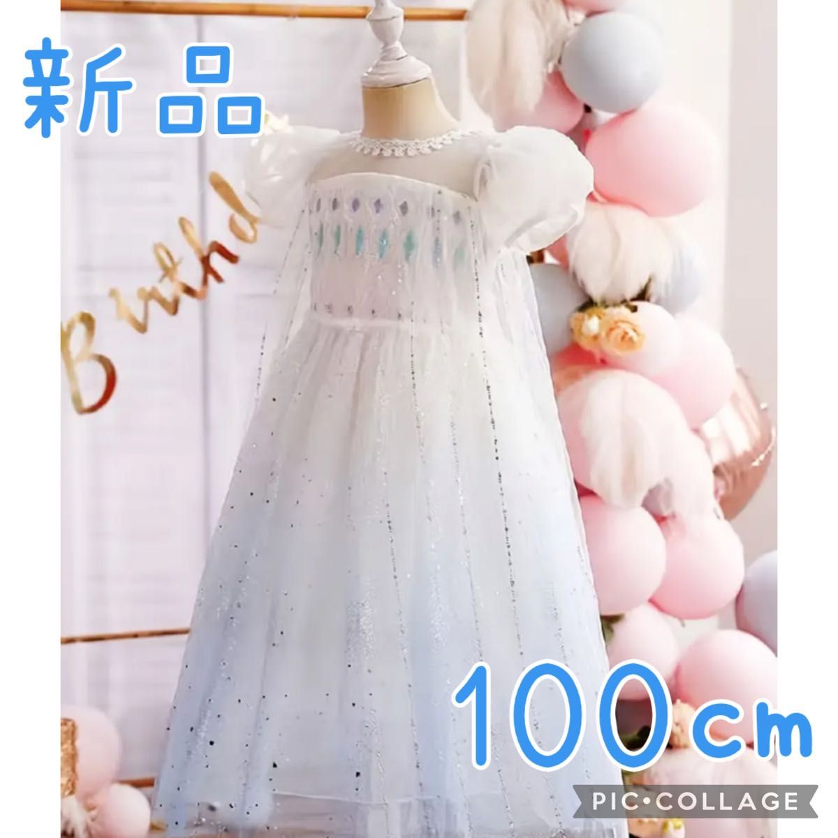 新品 アナと雪の女王 アナ雪 エルサ ドレス ワンピース 新品 アナと雪の女王 アナ雪 エルサ ドレス ワンピース