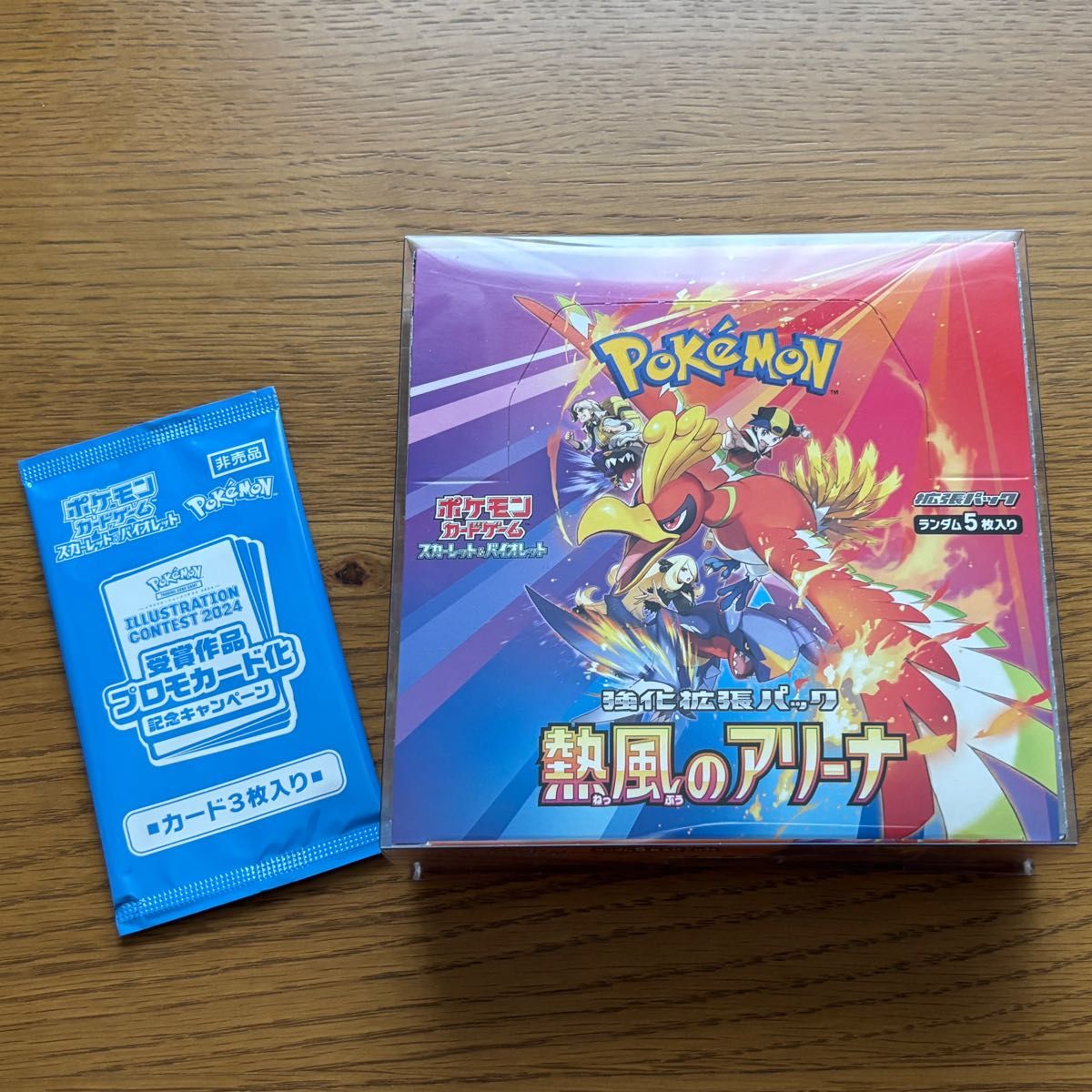 ポケモンカードゲーム スカーレット&バイオレット 強化拡張 ポケモンカードゲーム スカーレット&バイオレット 強化拡張