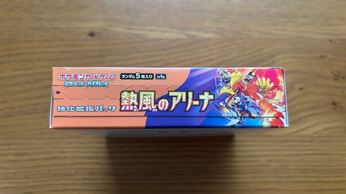 ポケモンカードゲーム スカーレット&バイオレット 強化拡張 ポケモンカードゲーム スカーレット&バイオレット 強化拡張
