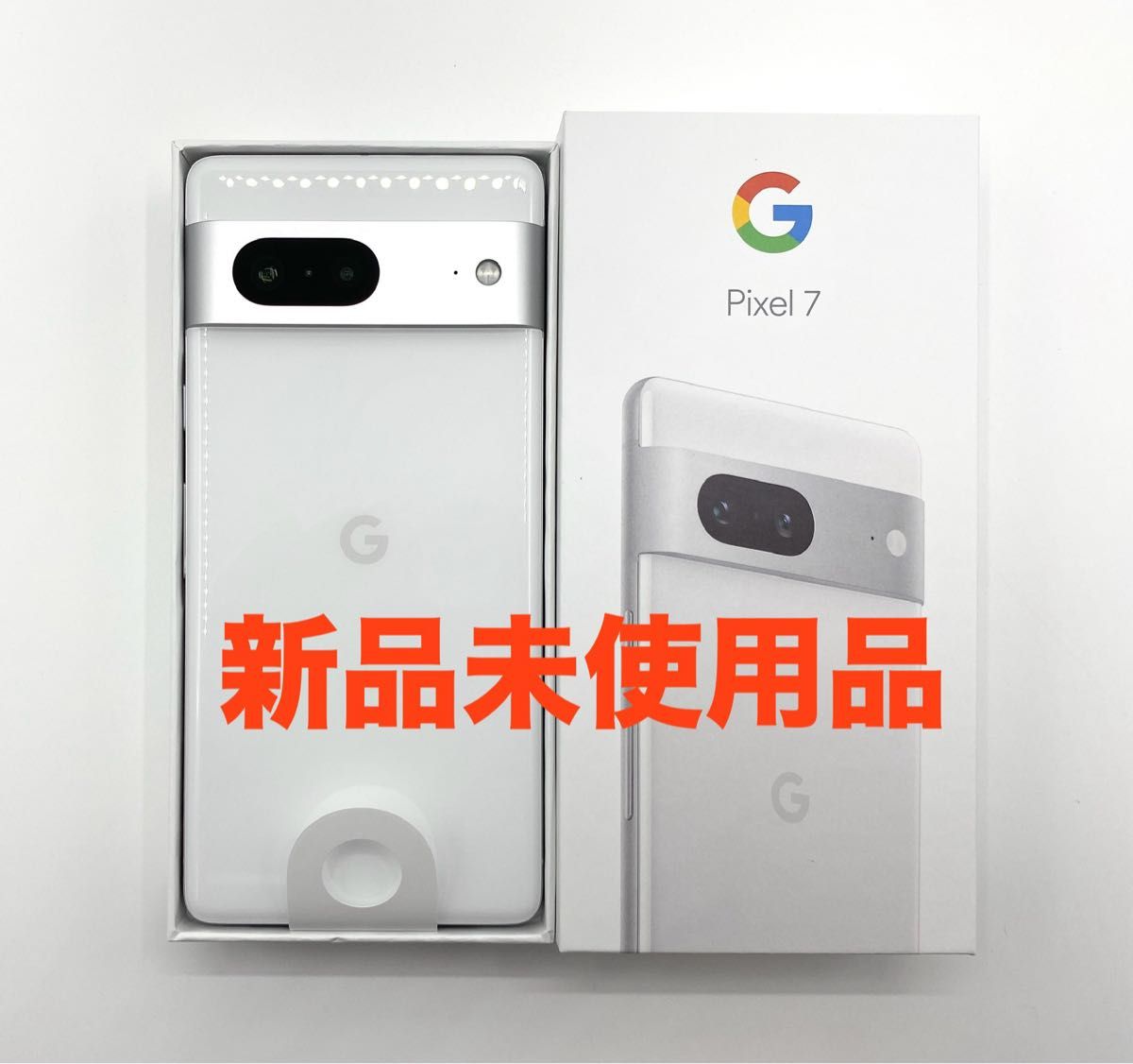 新品 未使用品 Google Pixel 7 128GB Snow スノー ホワイト 国内 新品 未使用品 Google Pixel 7 128GB Snow スノー ホワイト 国内