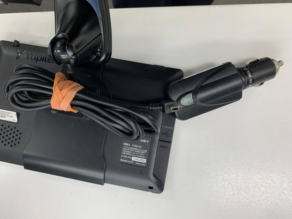 Y337 YUPITERU MOGGY YPB743 ユピテル ポータブルナビ 土台 シガライター電源あり 動作確認済み_画像5