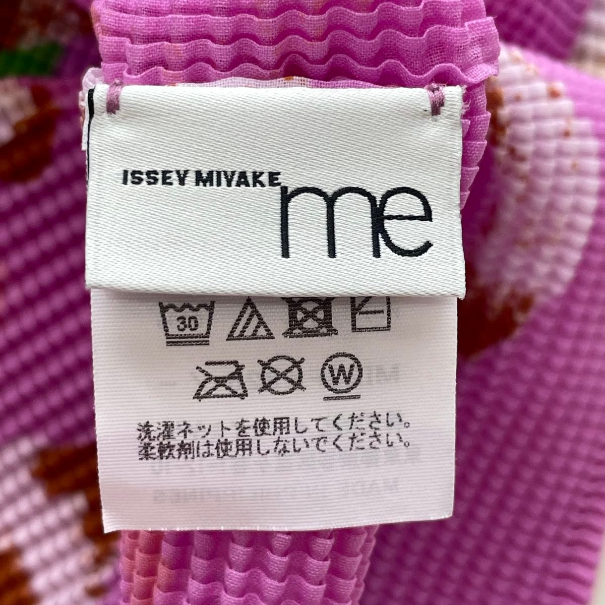 2022ss me ISSEY MIYAKE ミーイッセイミヤケ 転写ワッフル 2022ss me ISSEY MIYAKE ミーイッセイミヤケ 転写ワッフル