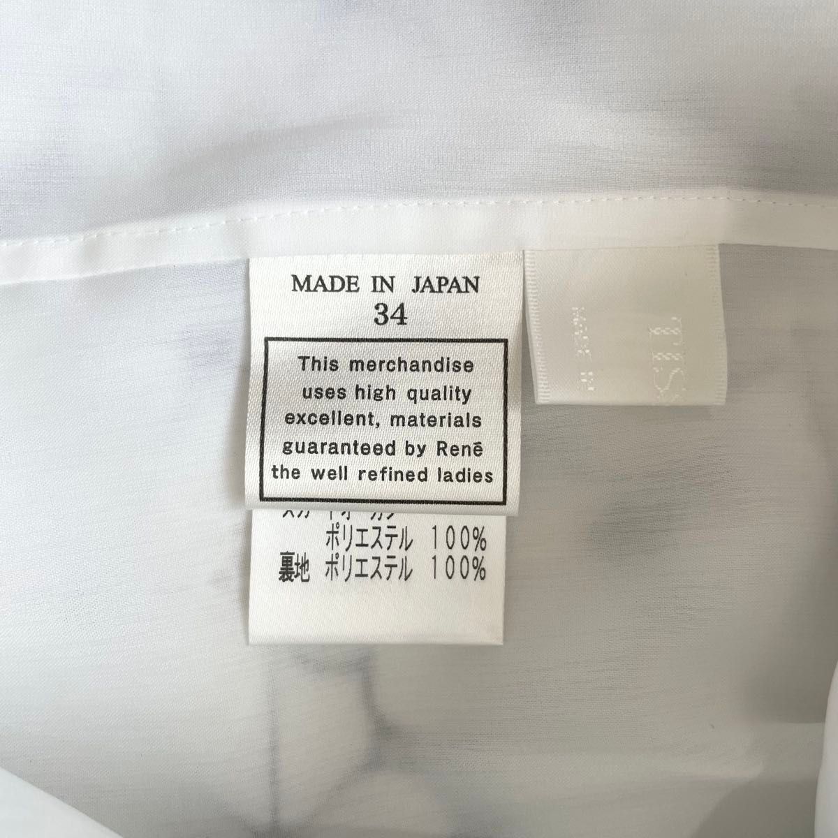 新品 Rene ルネ 総刺繍 総レース ワンピース フレア Aライン 花 新品 Rene ルネ 総刺繍 総レース ワンピース フレア Aライン 花