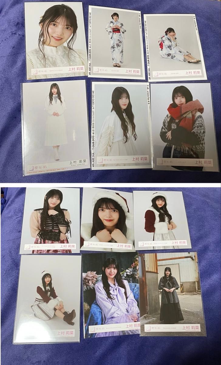 櫻坂46 上村莉菜 生写真|Yahoo!フリマ(旧PayPayフリマ) 櫻坂46 上村莉菜 生写真|Yahoo!フリマ(旧PayPayフリマ)
