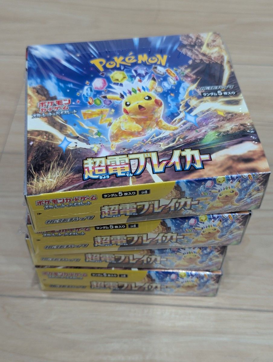 ポケモンカード 超電ブレイカー 4BOX【シュリンク付き】|Yahoo ポケモンカード 超電ブレイカー 4BOX【シュリンク付き】|Yahoo
