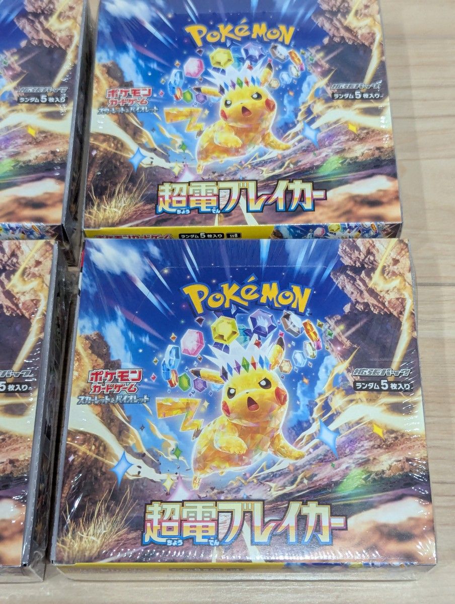 ポケモンカード 超電ブレイカー 4BOX【シュリンク付き】|Yahoo ポケモンカード 超電ブレイカー 4BOX【シュリンク付き】|Yahoo