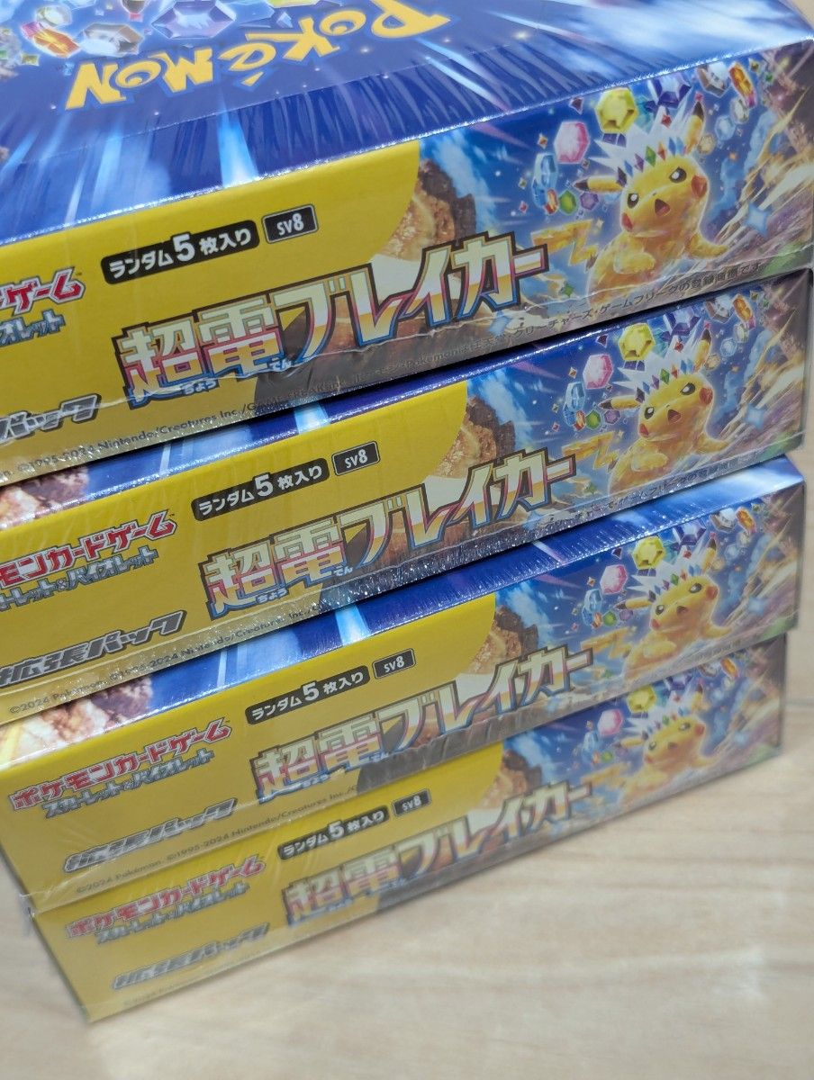 ポケモンカード 超電ブレイカー 4BOX【シュリンク付き】|Yahoo ポケモンカード 超電ブレイカー 4BOX【シュリンク付き】|Yahoo