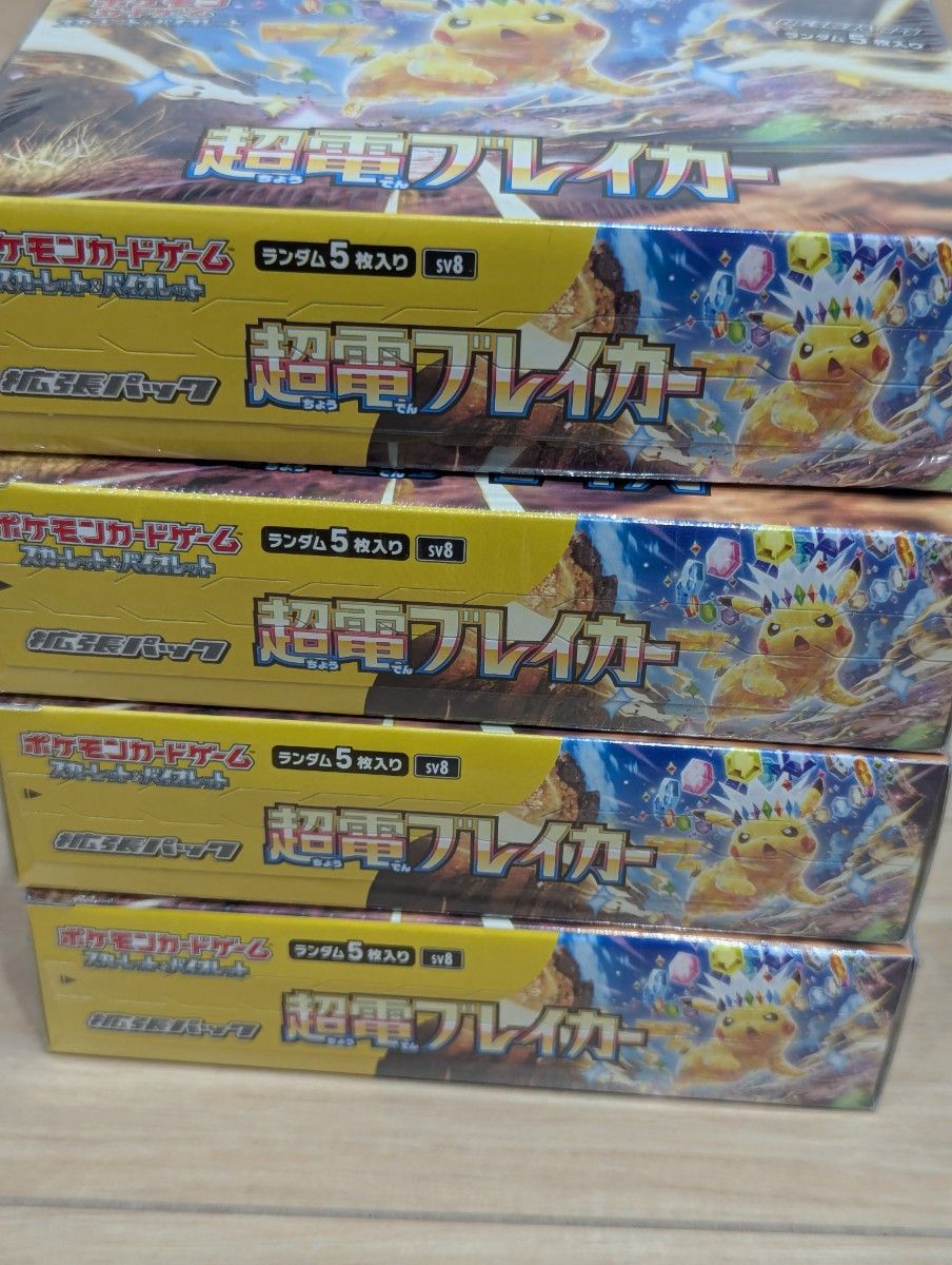 ポケモンカード 超電ブレイカー 4BOX【シュリンク付き】|Yahoo ポケモンカード 超電ブレイカー 4BOX【シュリンク付き】|Yahoo