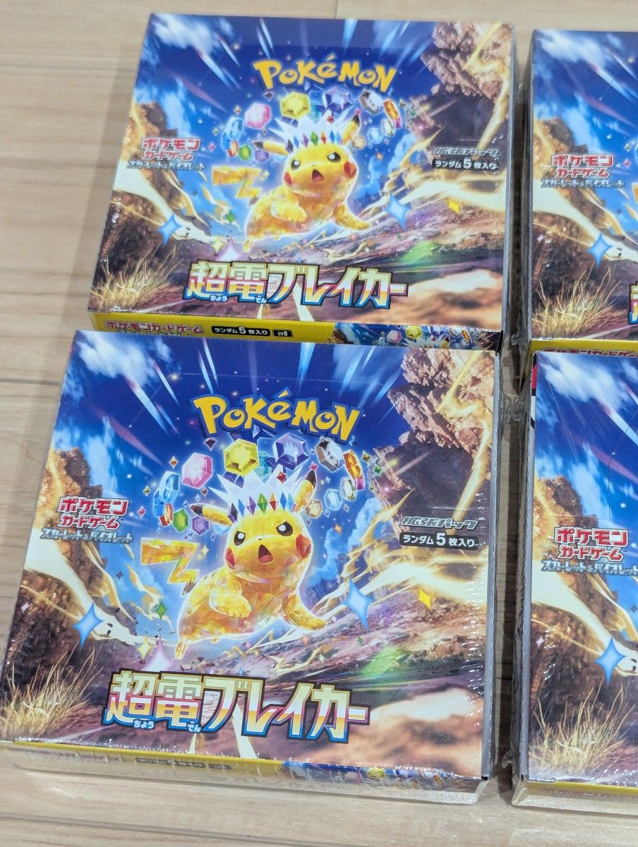ポケモンカード 超電ブレイカー 4BOX【シュリンク付き】|Yahoo ポケモンカード 超電ブレイカー 4BOX【シュリンク付き】|Yahoo