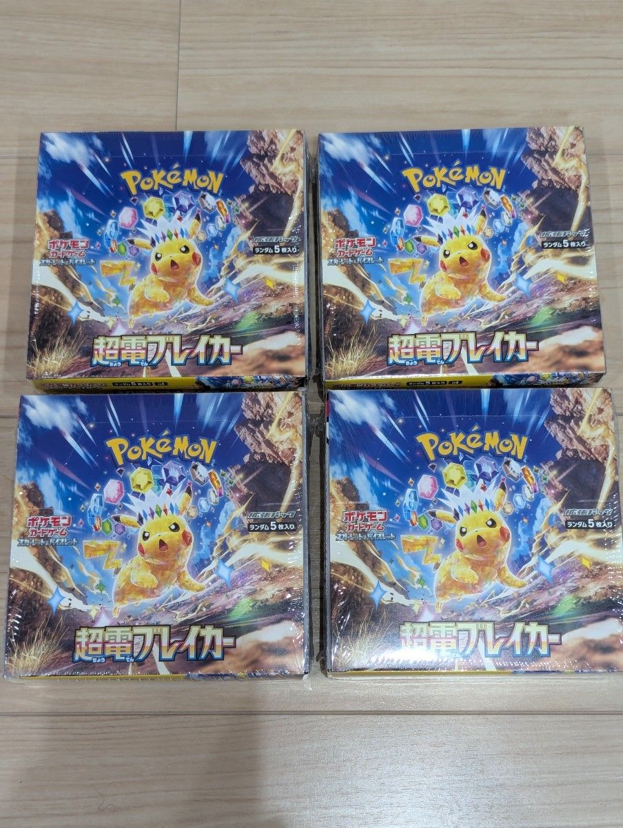 ポケモンカード 超電ブレイカー 4BOX【シュリンク付き】|Yahoo ポケモンカード 超電ブレイカー 4BOX【シュリンク付き】|Yahoo