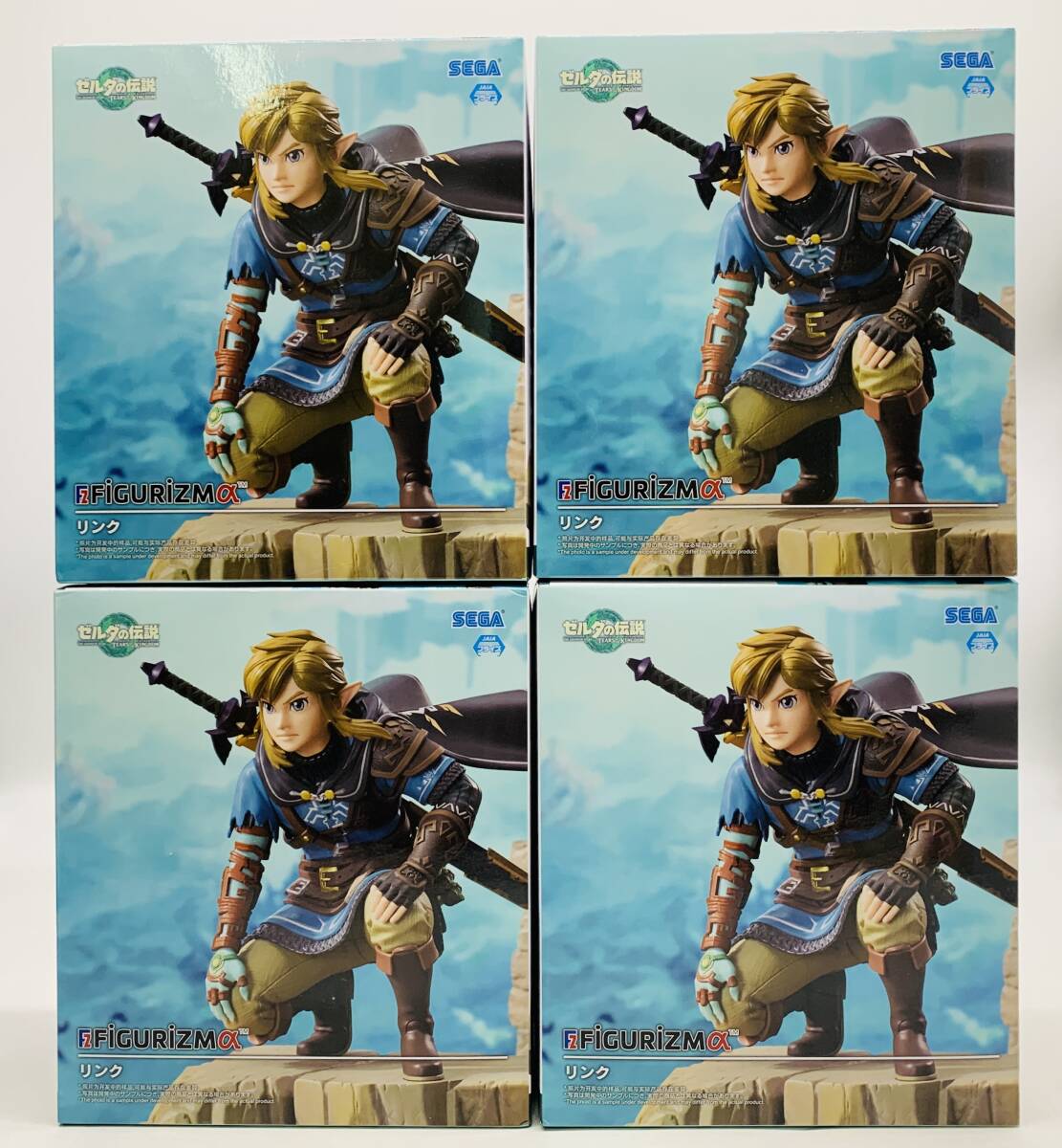 未開封 ゼルダの伝説 ティアーズオブザキングダム FiGURiZMα 未開封 ゼルダの伝説 ティアーズオブザキングダム FiGURiZMα