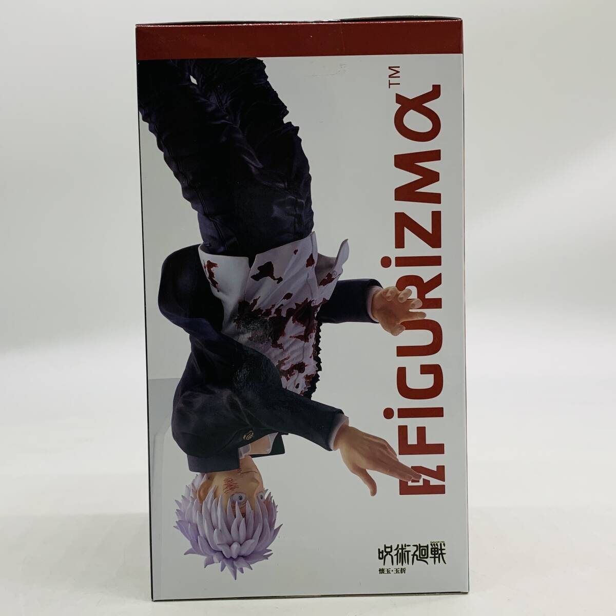 未開封 呪術廻戦 懐玉・玉折 FiGURiZMα 五条悟 術式反転 赫 4体 未開封 呪術廻戦 懐玉・玉折 FiGURiZMα 五条悟 術式反転 赫 4体