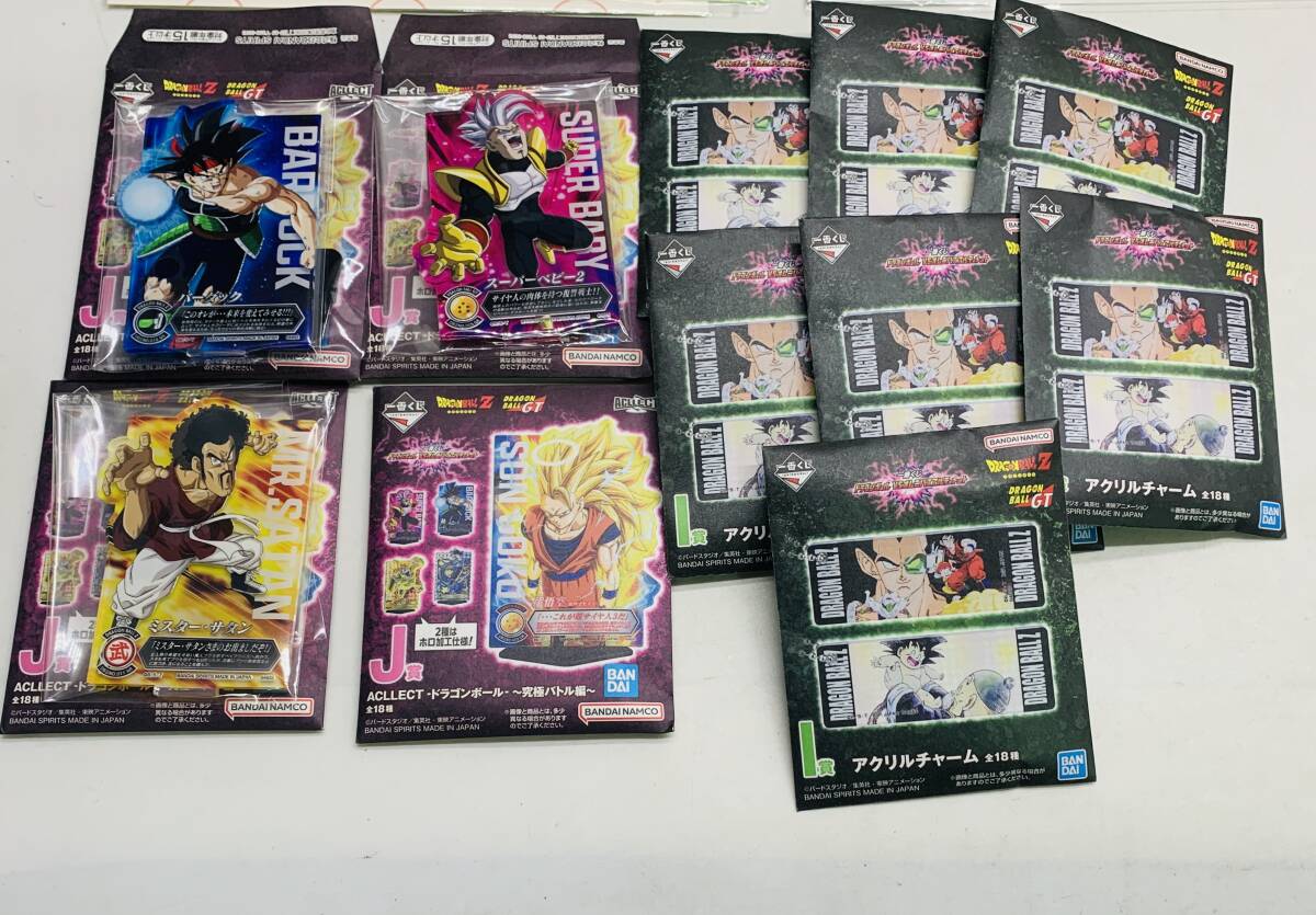 ほぼ未開封 ドラゴンボール DRAGONBALL 一番くじ 下位賞 まとめ ほぼ未開封 ドラゴンボール DRAGONBALL 一番くじ 下位賞 まとめ