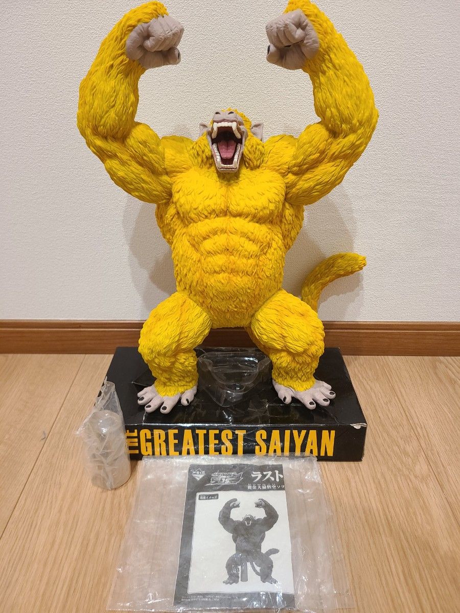 ドラゴンボール 一番くじ THE GREATEST SAIYAN ラストワン賞 ドラゴンボール 一番くじ THE GREATEST SAIYAN ラストワン賞
