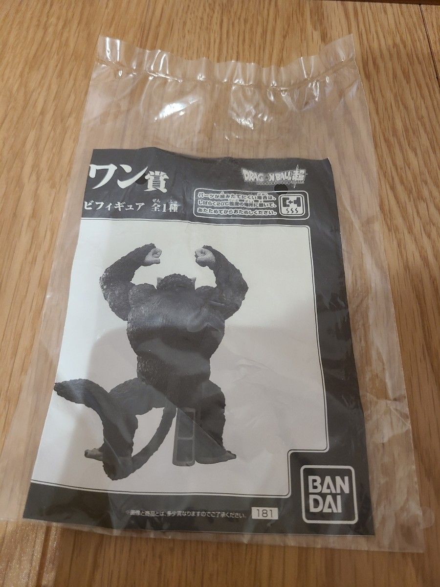 ドラゴンボール 一番くじ THE GREATEST SAIYAN ラストワン賞 ドラゴンボール 一番くじ THE GREATEST SAIYAN ラストワン賞